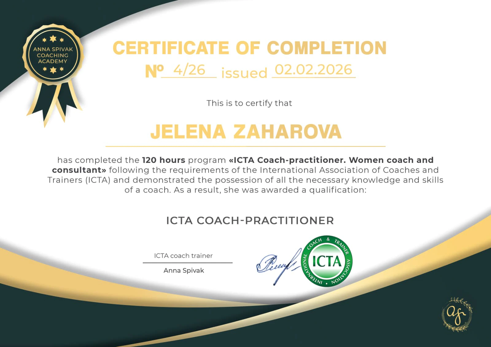 ICTA certificate — Елена Захарова
