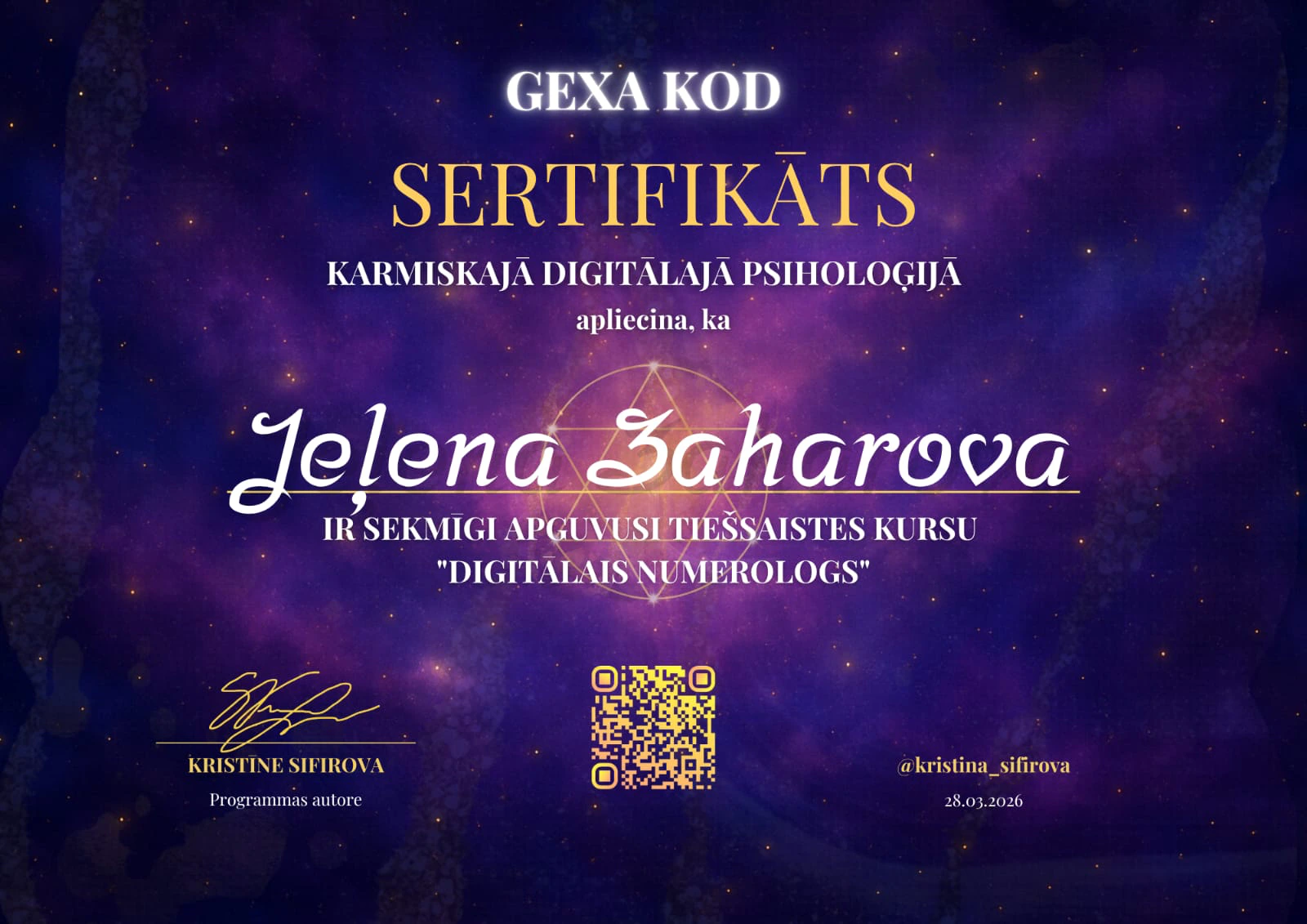 Digitālās numeroloģijas sertifikāts — Елена Захарова